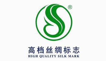 高档丝绸标志