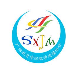 广西教育学院logo图片