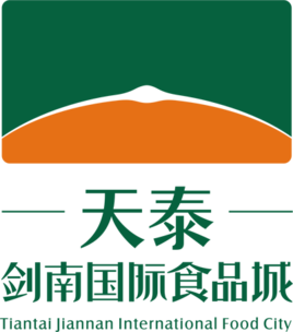天泰·剑南国际食品城