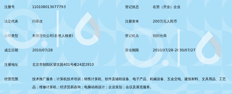 笔记本屏幕故障频发，如何高效更换？