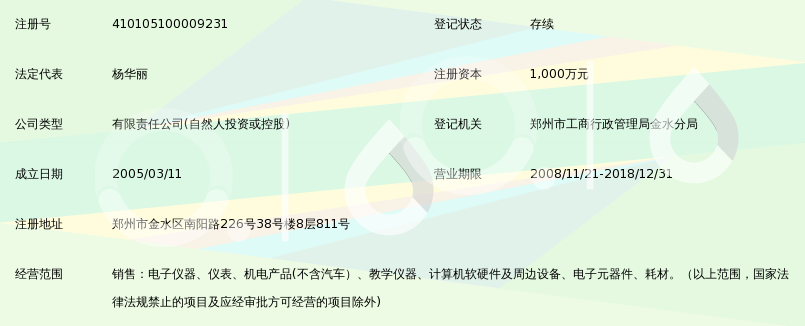 电子制造技术新潮流：SMT贴片加工如何引领行业变革