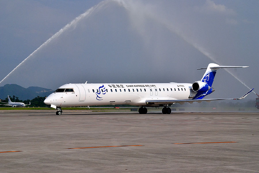 华夏航空有限公司