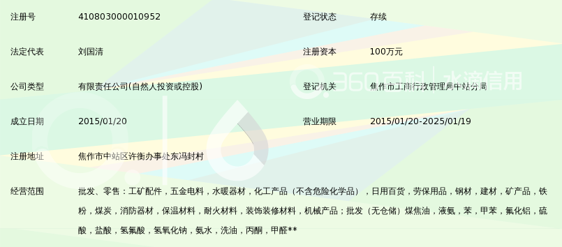 智能时代的选择——空气开关与断路器