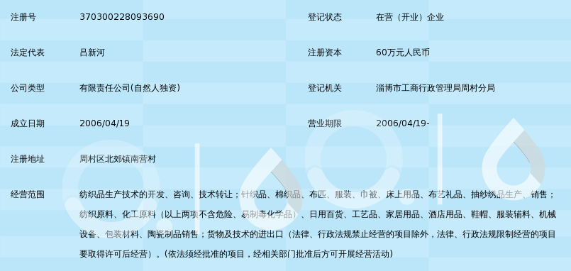 办公用品采购攻略：如何打造高效工作环境